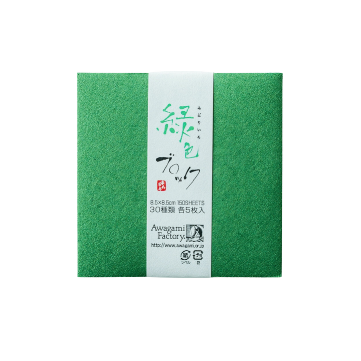 Awagami Washi Block: Green